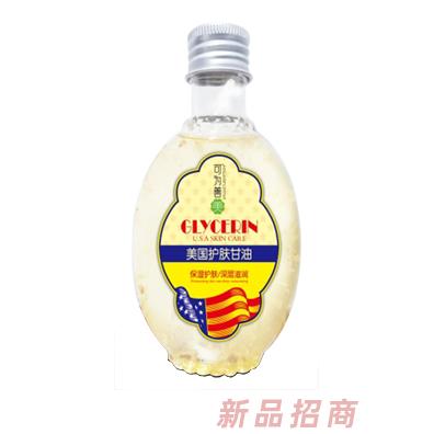 可为善美美国护肤甘油