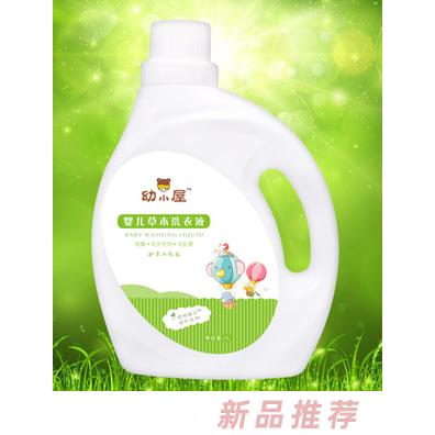 幼小屋婴儿草本洗衣液2L