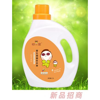 幼小屋婴儿抑菌洗衣液果香清新眼镜男