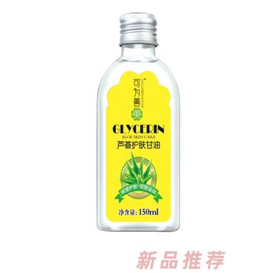 可为善美芦荟护肤甘油