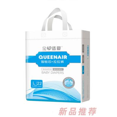 全心适爱智能芯拉拉裤L22