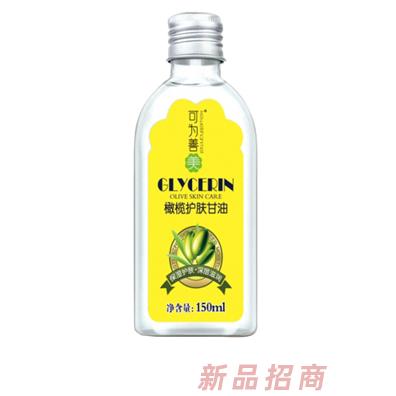 可为善美橄榄护肤甘油