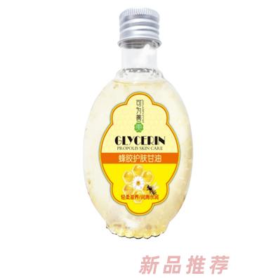 可为善美蜂胶护肤甘油