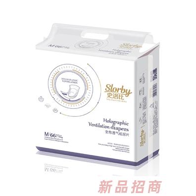 史洛比初纸尿片立体M