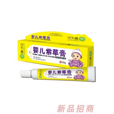 可为善美婴儿紫草膏