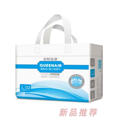全心适爱智能芯婴儿纸尿片L32