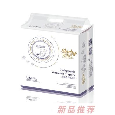史洛比初纸尿片L码