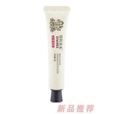 葆倍乖乖护臀凝露
