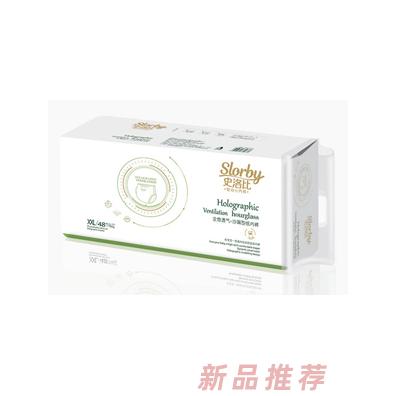 史洛比智动小内裤XXL码
