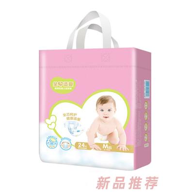 全心适爱超薄型纸尿裤M24
