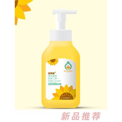 宝葵康宝宝滋润洗沐二合一