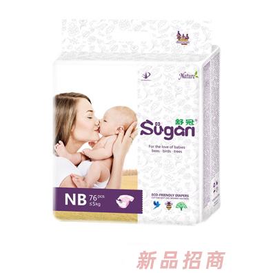 舒冠婴幼儿本色纸尿裤NB