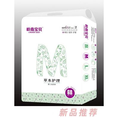 岭南宝贝草本护理婴儿纸尿裤60