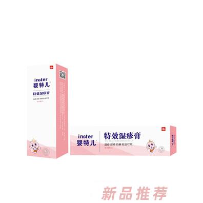 湖北英赛特医药科技有限公司