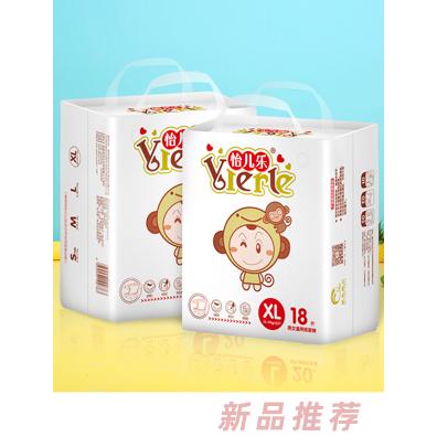 怡儿乐男女通用纸尿裤XL18片