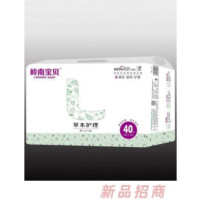 岭南宝贝草本护理婴儿活力酷40
