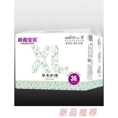 岭南宝贝草本护理婴儿活力酷36