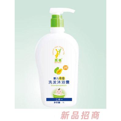 广州真植生物科技有限公司