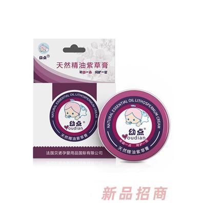 法国贝诺孕婴用品国际有限公司