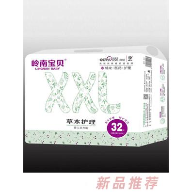 岭南宝贝草本护理婴儿活力酷32