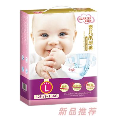 思嘉丽婴儿纸尿裤L