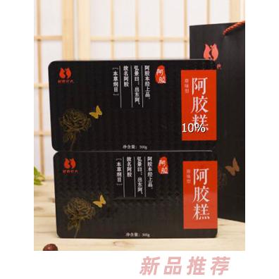 山东中科婀胶时代生物有限公司