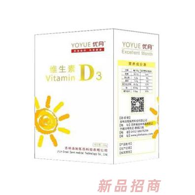 吉林浩旭医药科技有限公司