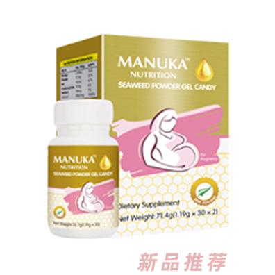 广州玛露卡营养科技有限公司