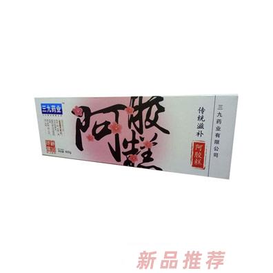 安徽三九药业有限公司