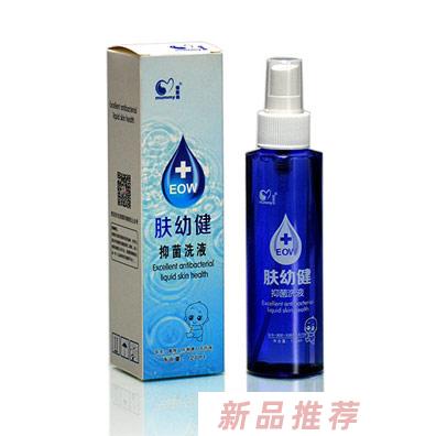 济南善恩医药科技有限公司