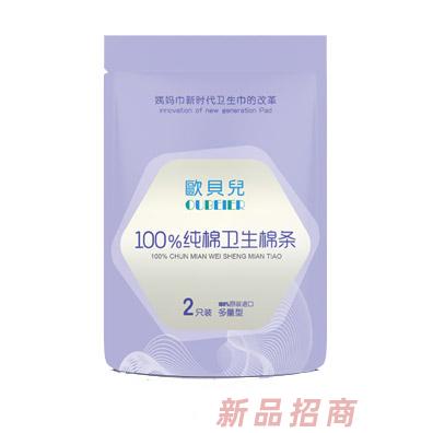 大连柏菲生物科技有限公司