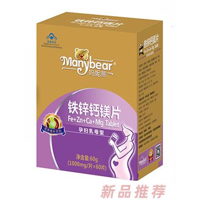 广州妈妮熊生物科技有限公司