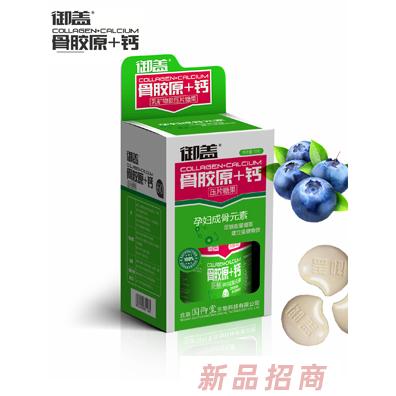北京国御堂生物科技有限公司