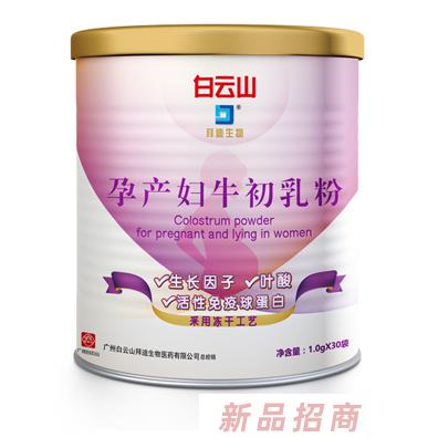 上海宁枫生物科技有限公司