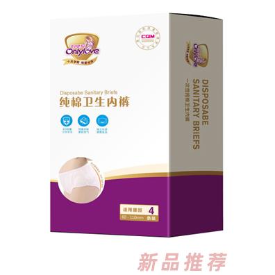 韵唯爱纯棉内裤