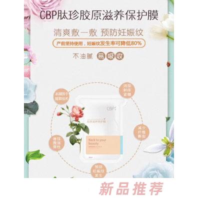 山东伊莱尔细胞工程技术有限公司