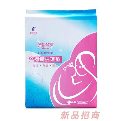 上海埃立孚医疗科技有限公司