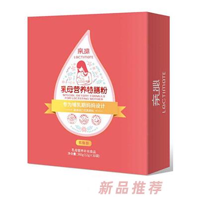 亲泌品牌事业部