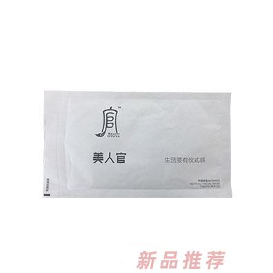 吉林省美人官化妆品有限公司