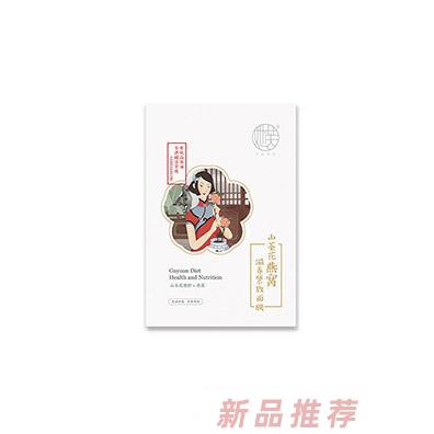 福建沈郎生物科技集团有限公司