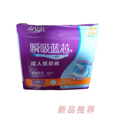石家庄永同卫生用品有限公司