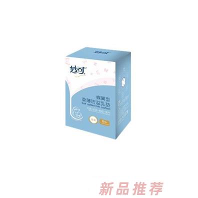 成都华氏宝贝贸易有限公司