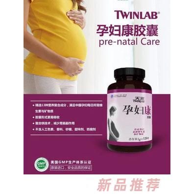 康仪环球健康管理（北京）有限公司