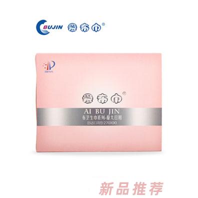 江西爱康卫生用品有限公司