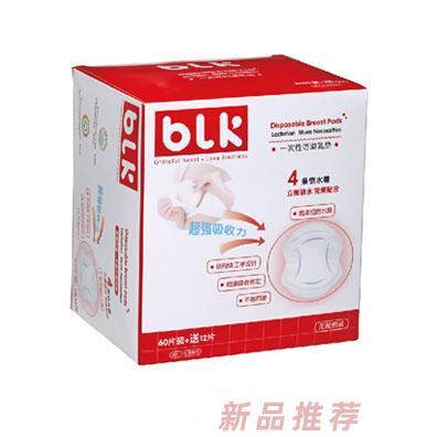 广州市贝乐康婴儿用品有限公司