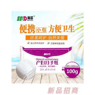 山东梅笛医疗用品有限公司