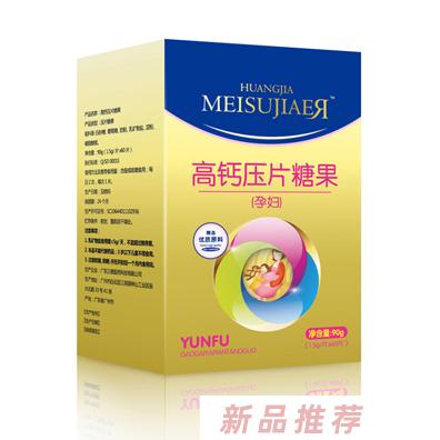 美佳儿营养品（香港）有限公司