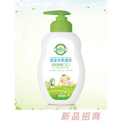 江西佳贝商贸有限公司