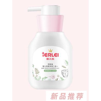 医儿乐无硅油婴儿洗发沐浴二合一260ml