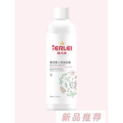 医儿乐紫苏婴儿泡澡浴液